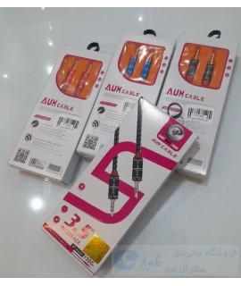 کابل AUX برند xp - کابل اتصال گوشی به ضبط ماشین - کیفیت عالی - کنفی کابل AUX (اتصال گوشی به پخش)
